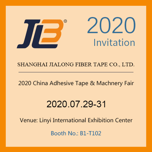Feria de maquinaria y cinta adhesiva de China 2020